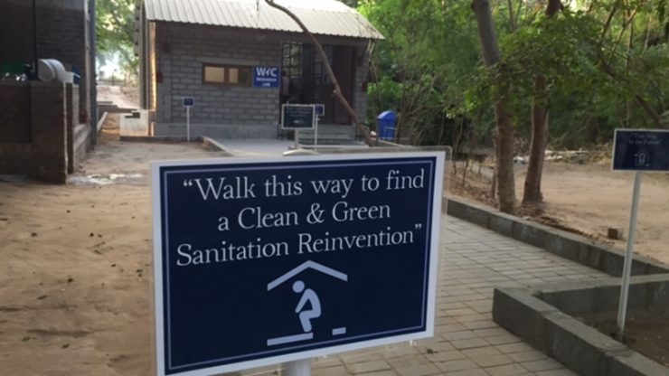 The beta prototype toilet system installed at the Center for Environmental Planning and Technology (CEPT) University in Ahmedabad, India